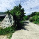 왕대민박 이미지