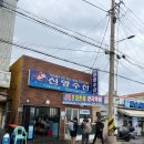 신영수산 이미지