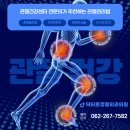 닥터훈정형외과의원 이미지