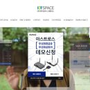 (주)아스트로스 네이버블로그