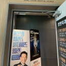 정현치과의원 이미지