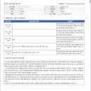 문정힐스동물병원 이미지