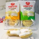 GS25사천카이점 | GS25 서울우유 쫀득모찌볼 카이막 우유크림 비교 편의점 신상간식