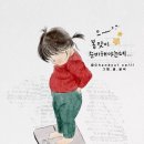 그레잇점핑