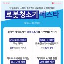 순천로 이미지