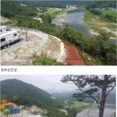 경호강야영장 이미지