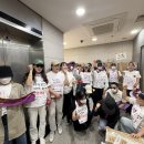 부산 노동자를 서울로 전보? … 퇴직유도 당하는 로레알 면세점 노동자 이미지