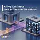 에이피젠 이미지