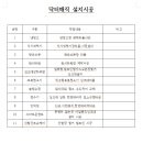 (주)황금 이미지