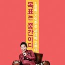 눈치 - 북구 와우로 14 | 눈치
