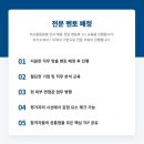 수기 소하천 정비사업 | 코오롱글로벌 인턴 면접 후기 1차 LSIT-2 2차 임원 기출 질문