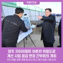 야촌천 이미지