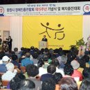 장애인총연합회 이미지