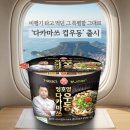 ㈜다이닝키트 이미지