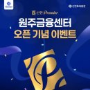 원주 종합신문사 이미지