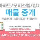 소동8길 이미지