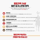 징기스칸치킨 - 세종특별자치시 | 징기스칸치킨