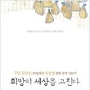 크리스천중고서점 이미지