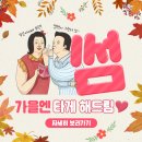 해드림이벤트 이미지