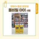 햇살가득한약국 - 동래구 중앙대로 1325 | 햇살가득한약국