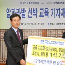 한국알파라발, 한국해양대에 선박교육기자재 기증 이미지