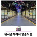 워시존개러지 영종도점 이미지