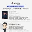 행정114 행정사사무소 이미지