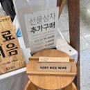 익산원예농협하나로마트 이미지