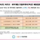 9월 입원후기 &amp; 예방접종 안내 (´｡• ◡ •｡`) ♡