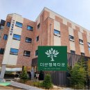 더본행복타운 네이버블로그