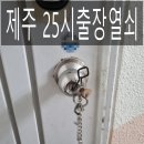 화북동 주민센터 이미지