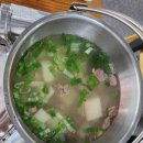 이마트24 영주가흥점 | 영주 택지 맛집 《육회한집》가흥점 뭉태기맛집 육회비빔밥