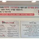 만복이 쭈꾸미 낙지볶음 밀양점