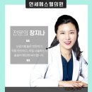 에스엘의원 네이버블로그