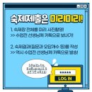 미들맨의참견수학학원