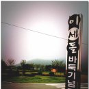 도초 작은도서관 이미지