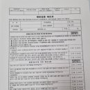 길상보건지소 이미지