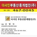 남양토탈주 | 성수동재개발 100억 꼬마빌딩 매매 후기｜양도세·취득세 절세 실제 사례
