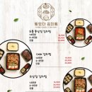 찢었다김치찜 - 19612 | 찢었다김치찜