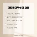 [일산 백석 왁싱] 클겨 걱정 끝! 겨드랑이 왁싱으로 자신감 UP! / 눈썹부심X깔꼼왁싱에서 알려주는 겨...