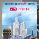 역촌동 59-26 이미지