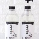 경성주방