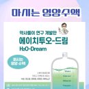 삼산온누리약국 네이버블로그