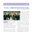 (주)동화엔텍 이미지