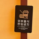 야미 | 용인 캠핑야미 후기, 여기 진짜 캠핑장 맞나요? 역대급 나들이 장소 (키즈존+오락실+바베큐)