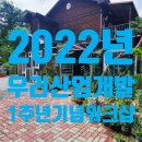 우리산업개발 이미지