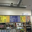 두꺼비와곱창 이미지