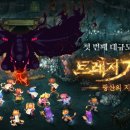 펫 가디언 이미지