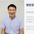 에스웰요양병원 이미지