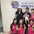 다문화멘토링 이미지